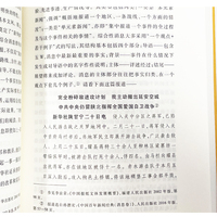 “范式”共生与交融： 中国新闻文体的当代演进（1949-2019）