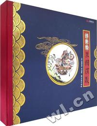 蓬莱(V)