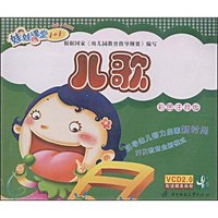儿歌(彩图注音版)(注音版)(娃娃课堂1+1)(附赠DVD光盘1张)