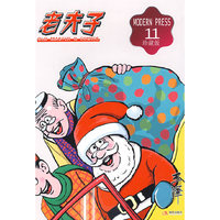 老夫子11（珍藏版）
