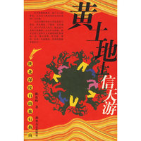 黄土地上信天游：陕北深度自助旅行指南