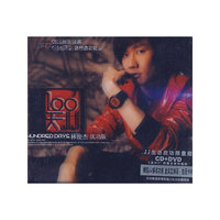 JJ林俊杰 第几个100天…庆功版(CD)