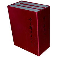 中国酒文化大典