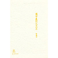 写字桌的1971年