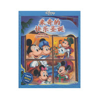 米奇的快乐圣诞（蓝光碟 BD50）