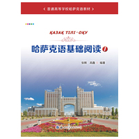大学越南语——中级篇