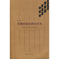 双重经验