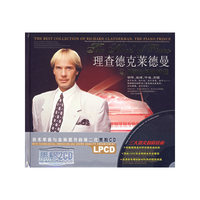 理查德克莱德曼 钢琴心情最精选(CD)