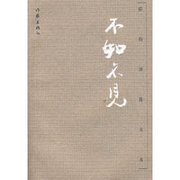 敌后少年战斗队