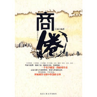 商圈