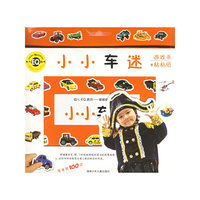 幼儿EQ游戏-小小车迷