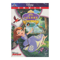 小公主苏菲亚：奇幻之旅（DVD9）