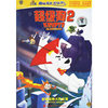 超级狗2:超级宠物火热出笼(DVD)