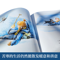 大雪有多大（2023百班千人寒假书单 一年级 ）