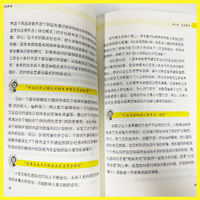进化密码