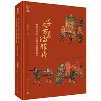 千文万华待胜识--明赵谅墓出土彩绘漆棺保护研究