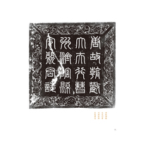 书法创作古典素材 篆书墓志盖