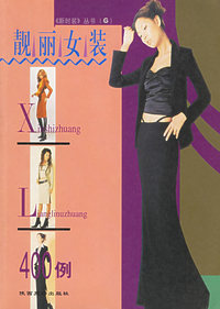 新时装G--靓丽女装