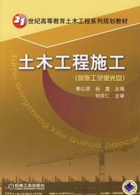 信息安全工程