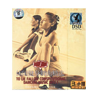 美丽的香格里拉(CD)