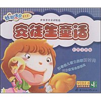 安徒生童话(彩图注音版)(注音版)(娃娃课堂1+1)(附赠DVD光盘1张)