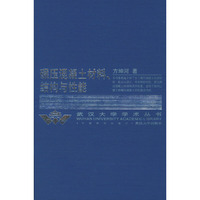 汉语教学中的偏误分析