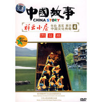 中国故事电视系列片4(DVD)