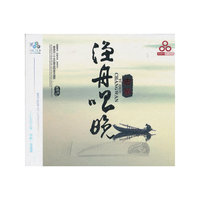 CD-HQ韩红最红精选(3碟装)