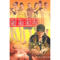 缝纫技巧（7DVD）