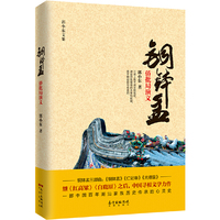 铜钵盂
