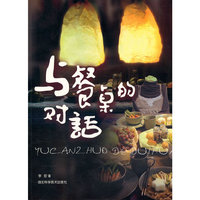 咸蛋超人对战牌升级版·霹雳对决