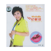 超级女声我唱我精彩5纪敏佳(VCD)