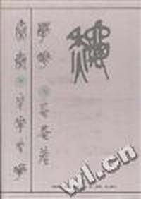 吴昌硕书法字典