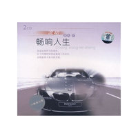 流动 音乐厅 畅响人生 2CD减压伴侣(CD)