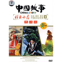 中国故事电视系列片5(DVD)