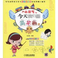 现代设计方法