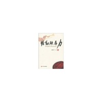 后勤领导力