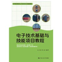 2011管理类专业学位联考 行政职业能力测试逻辑专讲 定义判断、类比推理、逻辑判断