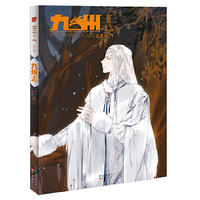 九州志-2013.1-2-VOL.022