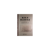 常熟市地方税务志:1994-2013