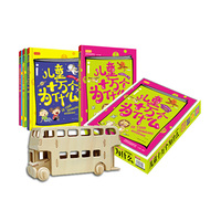儿童十万个为什么(全4卷)