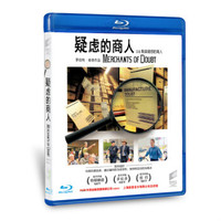 疑虑的商人（蓝光碟 BD50）