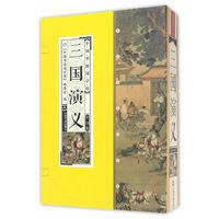 中国书籍国学馆.三国演义