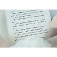 贪婪之羊 （《鬼来电》编剧大良美波子的小说作品，简体中文首次译介。都市传说×心理惊悚×抑压推理）午夜文库