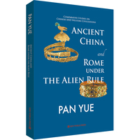 中西文明比较：中国五胡入华与欧洲蛮族入侵（英文）