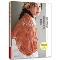 简单可爱的蕾丝钩织作品精选集