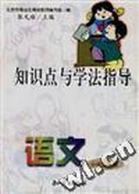 语文--小学二年级