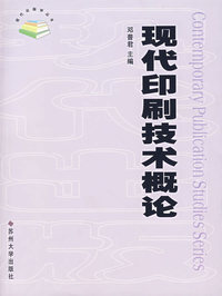 《捷进郎文小学英语阅读2》-适合四年级使用