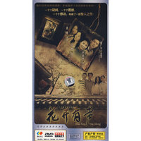 二十二集电视连续剧:花开有声(完整版)(4DVD)