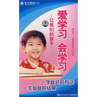 爱学习 会学习.13集(7VCD)